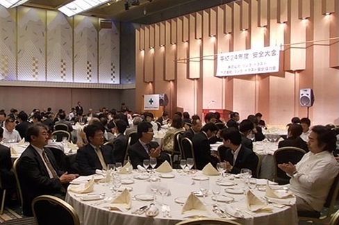 2012年度 安全大会